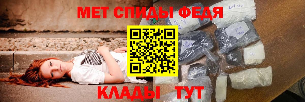 Саранск  АМФ 97%  Amphetamine  Вход с VPN 