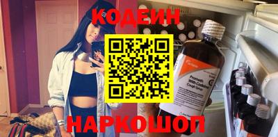 наркотики Новокубанск