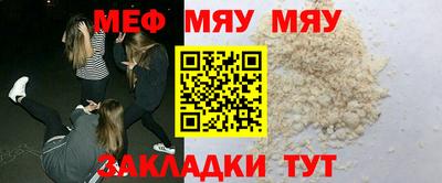 стаф Новодвинск