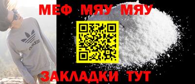 стаф Новодвинск