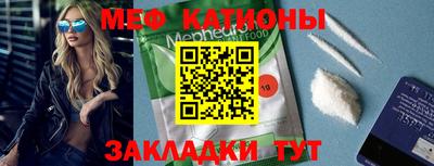 стаф Новодвинск