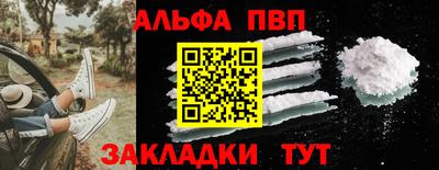 наркотики Новокубанск
