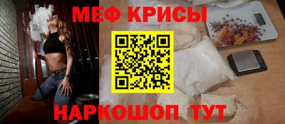соль курить ск Новозыбков