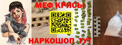 наркотики Новокубанск