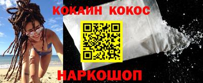 соль курить ск Новозыбков