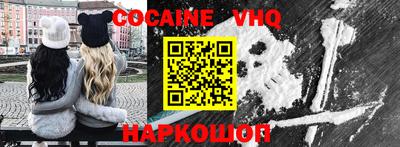 наркотики Новокубанск