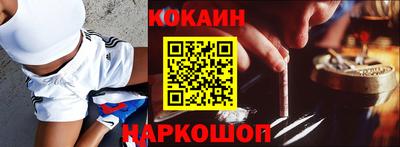 наркотики Новокубанск