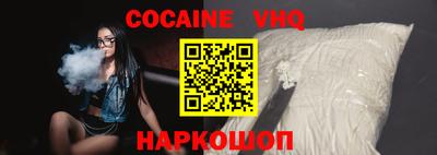 соль курить ск Новозыбков