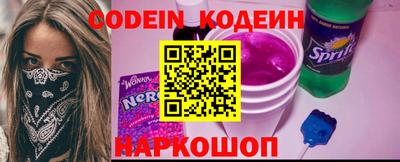 наркотики Новокубанск