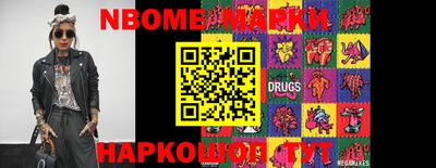 соль курить ск Новозыбков