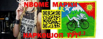 стаф Новодвинск