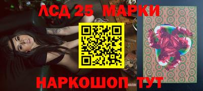 наркотики Новокубанск
