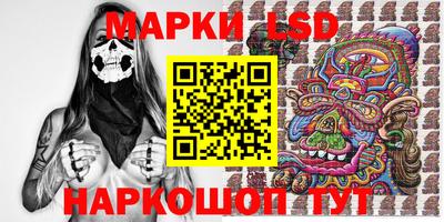соль курить ск Новозыбков