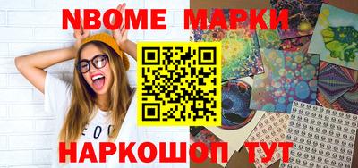 наркотики Новокубанск