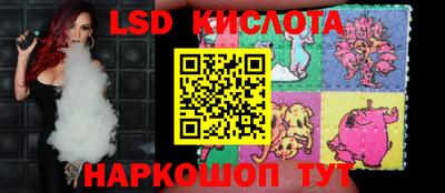 наркотики Новокубанск