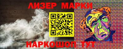 наркотики Новокубанск
