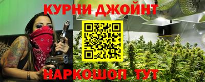 наркотики Новокубанск