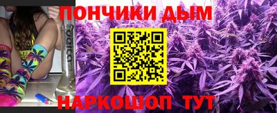 наркотики Новокубанск