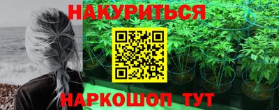 наркотики Новокубанск