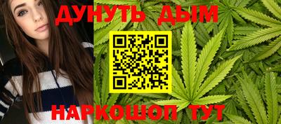 соль курить ск Новозыбков