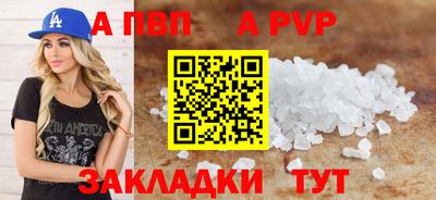 соль курить ск Новозыбков