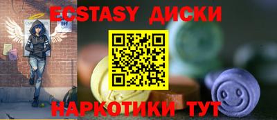 соль курить ск Новозыбков
