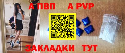 стаф Новодвинск