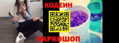соль курить ск Новозыбков