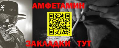 наркотики Новокубанск