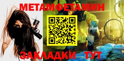соль курить ск Новозыбков