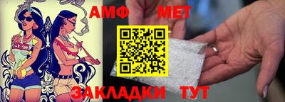 стаф Новодвинск
