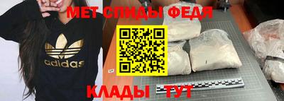 наркотики Новокубанск