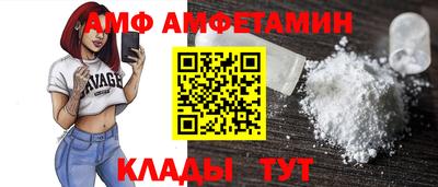 стаф Новодвинск