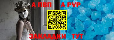 наркотики Новокубанск