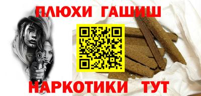 соль курить ск Новозыбков