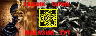 соль курить ск Новозыбков