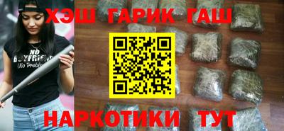 соль курить ск Новозыбков