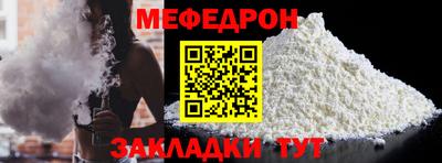 соль курить ск Новозыбков