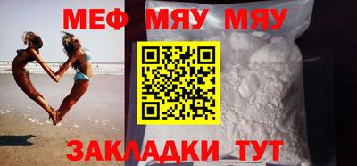 стаф Новодвинск