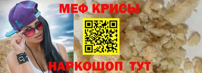 наркотики Новокубанск